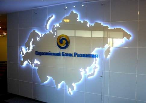 ЕАБР повысил прогноз роста ВВП Казахстана до 3,7% по итогам года